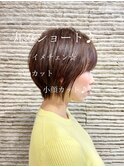 20代30代大人かわいい丸みショート×アッシュベージュ♪