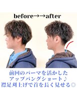 ビアンコ(BlANCO)&nbsp;かき上げ波巻スパイラルパーマ（四ツ橋）