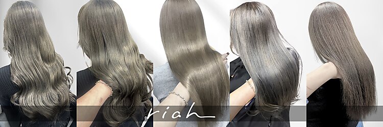 リア(riah)のサロンヘッダー