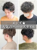 大人男性ナチュラルパーマビジカジ清潔感アッシュブラック