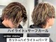 アクロ(ACRO)の写真