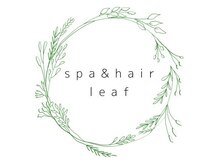 リーフ(leaf)の雰囲気（プライベートサロンの落ち着いた空間でおくつろぎください。）