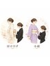 付け下げ、小紋