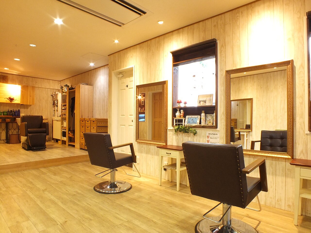 ブルーブルーヘアーデザイン(Blue Blue Hair Design)|ホットペッパー