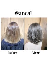 アンカルヘアー(ancal hair) オレンジ味を抑えたグレー系カラー