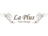 ★☆★La　Plus【常連さん専用】《裏クーポン》★☆★