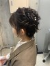 【鈴木限定】結婚式・二次会お呼ばれヘアセット4400円