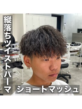 ルースト 西院店(ROOST) 縦落ちツイストパーマ/マッシュ/ツーブロック