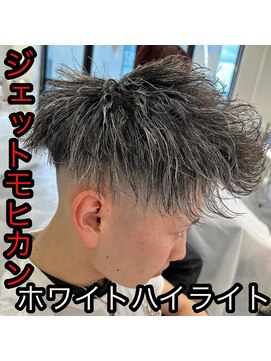 ルースト 西院店(ROOST) ジェット×ハイライト