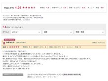 口コミ評価が4.98とエリアトップクラス！！[銀座駅/髪質改善/縮毛矯正/ショートカット/韓国]