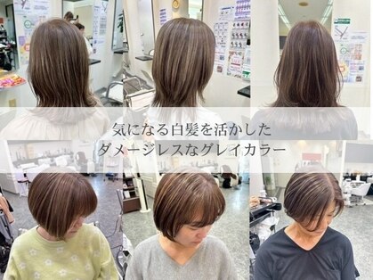 サロンイズディス(Salon is this)の写真