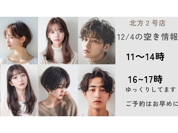 F for your hair 北方店【エフフォーユアヘアー】