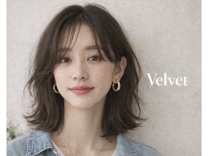ベルベット(Velvet)の写真