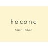 ハコナ(hacona)のお店ロゴ