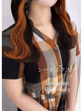 リゼル シブヤ(RISEL SHIBUYA) シールエクステでショートからロングへ！インナーオレンジ！