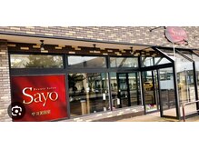 サヨ美容室 高見町店の雰囲気（真っ赤で大きなSayoのロゴが目印です。）