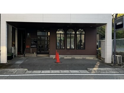 アネックス(ANNEX)の写真
