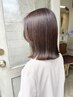 【美髪仕上げ】似合わせカット＋超音波トリートメント