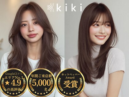 キキ(kiki)の写真