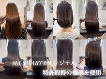エムアンドスマート(M&SMART)の雰囲気（歴18年、認定講師の確かな経験。マンツーマンで叶える本質の美髪）