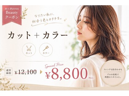 グロウ(glow)の写真