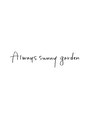 オールウェイズ サニーガーデン(Always sunny garden)/OWNER