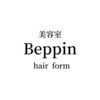ベッピン (Beppin)のお店ロゴ