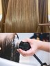 マイクロバブルmarbb洗浄&イマヘアスペクトル美髪改善トリートメント10％OFF