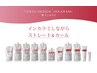 TOKIO縮毛矯正+カット