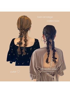 ジゼル 前橋(Giselle) ツイン編み下ろしアレンジ♪