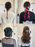 【お呼ばれ・イベントヘアアレンジ】ヘアアップ60分 ￥4510
