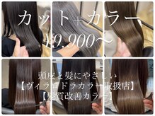 ヘアーナチュレ ラ フルール(HAIR NATURE La Fleur)