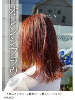 ネリネ(Nerine)&nbsp;オレンジブラウン