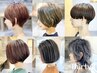 新規【明るい白髪染め】カット+明るい白髪染め¥9900-白髪もオシャレに