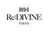 【リディバイン】幹細胞×再生次世代メソッド（頭髪の育毛促進メソッド）