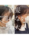 【顔まわり重要】前髪だけで小顔にみえるカット