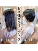 ショートスタイル