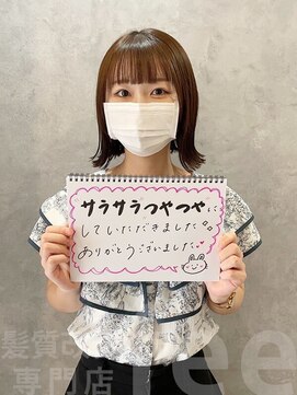 フィー 南越谷2号店(fee) 【お客様の声】髪質改善トリートメント/ケアプロ/外ハネミディ