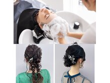 プルクラ ロッポンギ(Pulchra ROPPONGI)の雰囲気（シャンプー　ヘアセット専門店。最高級ヘアアイロン、コテ完備）
