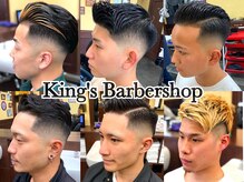 キングズバーバーショップ 本店(King's Barbershop)