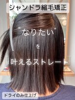 ロタコーラル 大野田店(rota coral)&nbsp;縮毛矯正★ビフォーアフター