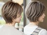 【人気No.4】カット+髪質改善カラー+ハイケアトリートメント