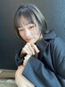栗原指定《カット+透明感カラー+3stepトリートメント》全員利用可能　￥9900