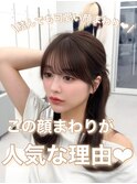 くびれレイヤー/顔まわりカット/レイヤーカット/小顔ヘア