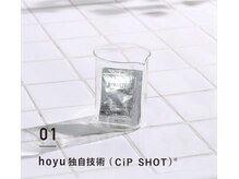 《世界初☆特許技術CiP SHOT》で毛髪内部のシスチン結合にダイレクト補修♪【髪質再生BYKARTE認定サロン】