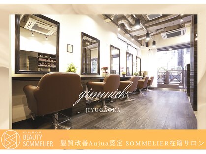 ギミック 自由が丘(gimmick)の写真