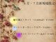 アンティークバイレガロ(Antique by REGALO)の写真