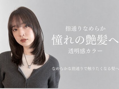 マッシュ チャヤマチ(MASHU chayamachi)の写真