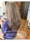 揺れるウルフレイヤー×ミルクティーグレー【アフロート小笠原】