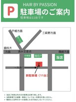 ヘアー バイ パッション コクラ(Hair by Passion KOKURA)&nbsp;駐車場